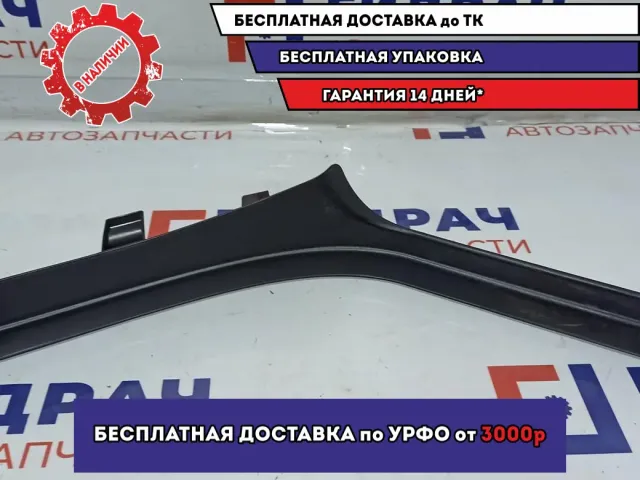 Накладка порога заднего правого внутренняя BMW X5 (E53) 51478402110.