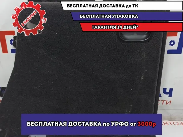 Обшивка багажника правая BMW X5 (E53) 51477034391.