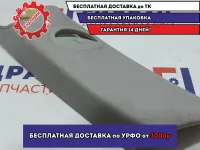 Обшивка стойки задней правой верхняя BMW X5 (E53) 51437056356. Потертости.