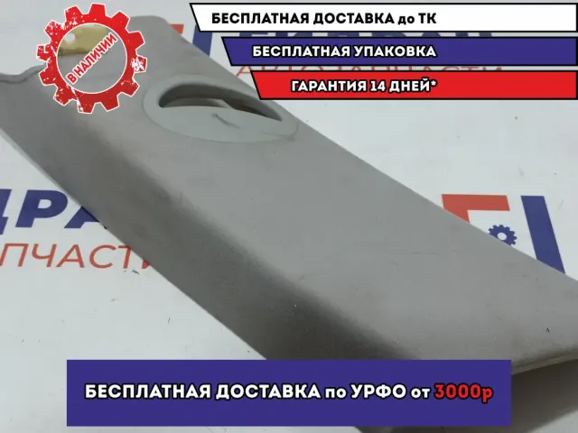 Обшивка стойки задней правой верхняя BMW X5 (E53) 51437056356. Потертости.