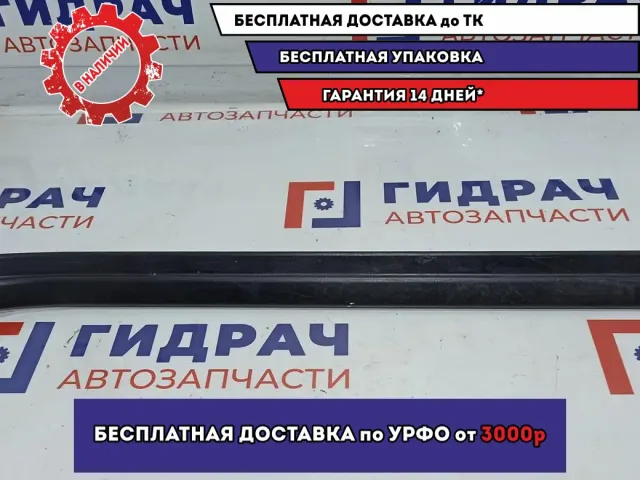 Накладка порога переднего правого внутренняя BMW X5 (E53) 51478254290.