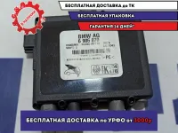 Усилитель антенны BMW X5 (E53) 09365909.