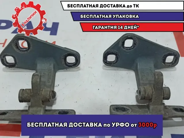 Петли двери багажника нижние BMW X5 (E53) . Комплект.