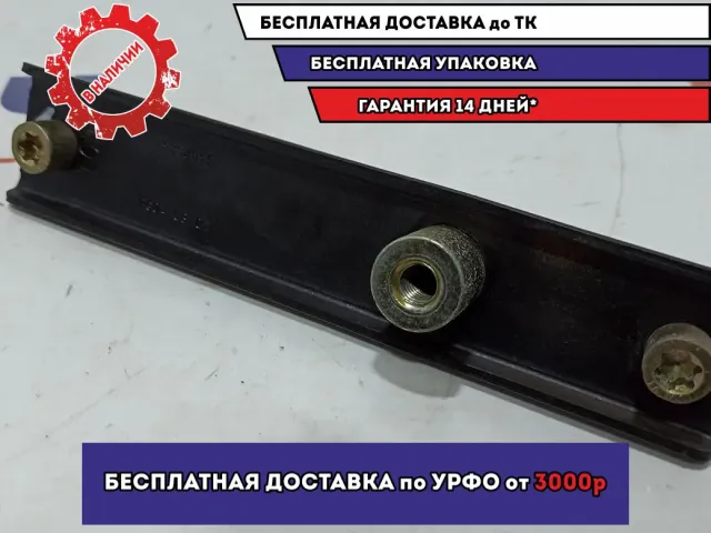 Кронштейн ремня безопасности задний BMW X5 (E53) 7052806.