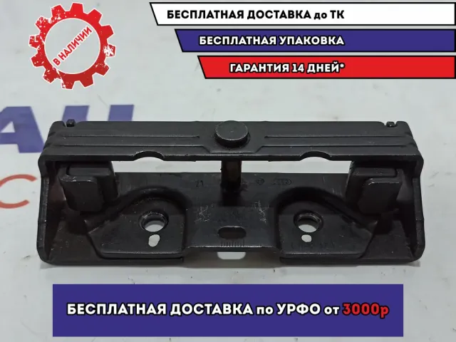 Ответная часть замка багажника BMW X5 (E53) 51248408859.