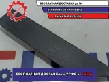 Заглушка буксировочного крюка правая BMW X5 (E53) 51118250414.