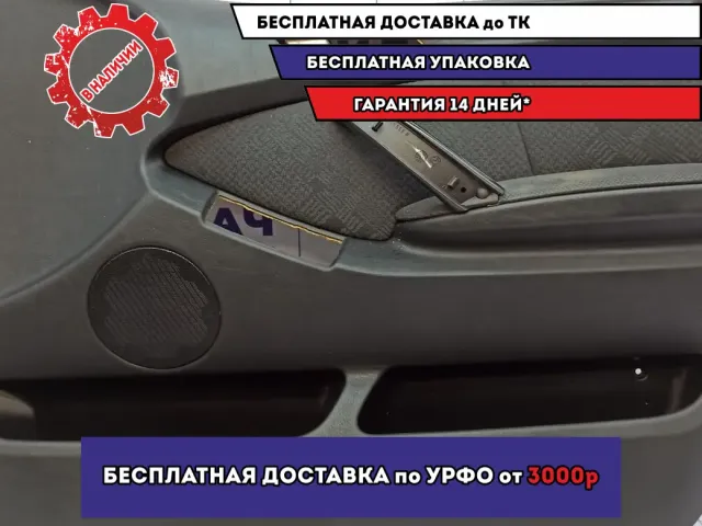 Обшивка двери передней правой BMW X5 (E53) .