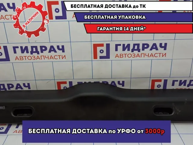 Обшивка двери багажника BMW X5 (E53) 51498402194.