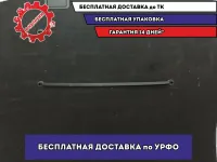 Пол багажника BMW X5 (E53) 51477129740.