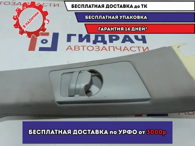 Обшивка стойки средней правой верхняя BMW X5 (E53) 51438203872.