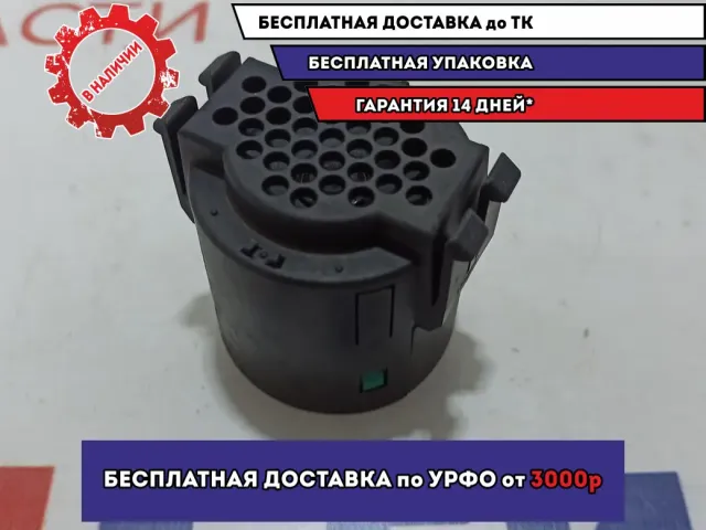 Сирена сигнализации BMW X5 (E53) 65818360995.