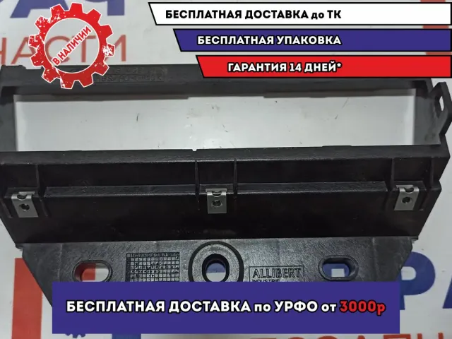 Кронштейн блока управления отопителем печки BMW X5 (E53) 51458402255.