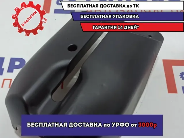 Кожух рулевой колонки нижний BMW X5 (E53) 32306757671.