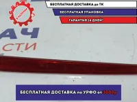 Отражатель задний правый BMW X5 (E53) 63146901572. Дефект.