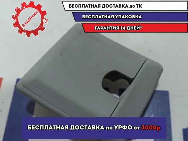 Заглушка потолка передняя правая BMW X5 (E53) 51478402132.