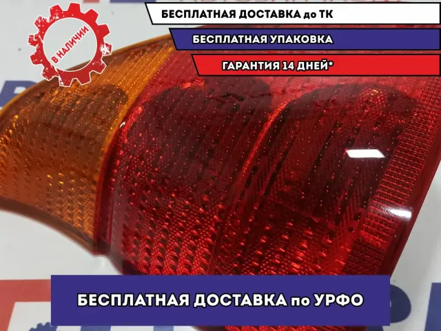 Фонарь задний наружный правый BMW X5 (E53) 63216902092.