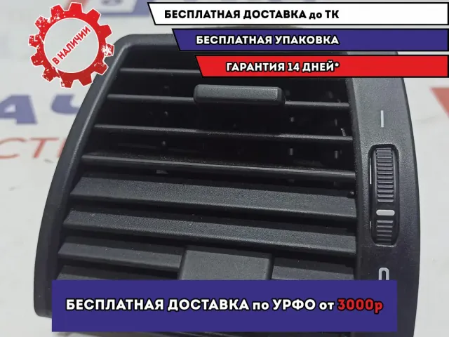 Дефлектор воздушный левый BMW X5 (E53) 64228402215.