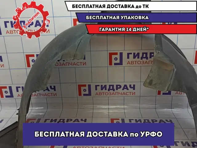 Локер передний правый BMW X5 (E53) 51718402444.