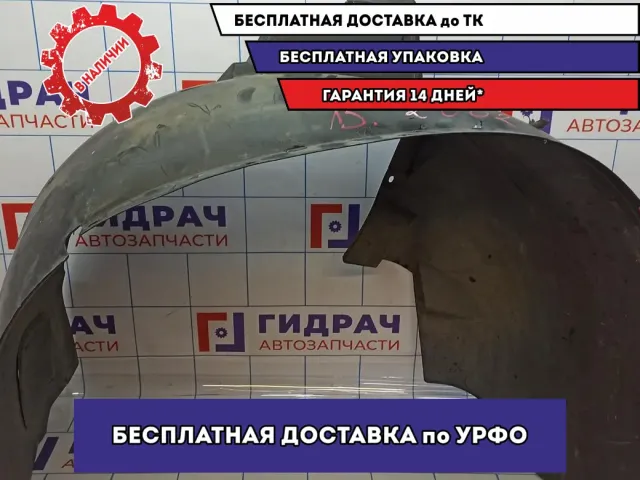 Локер передний левый BMW X5 (E53) 51718402443.