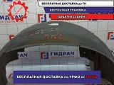 Локер задний правый BMW X5 (E53) 51718403060.