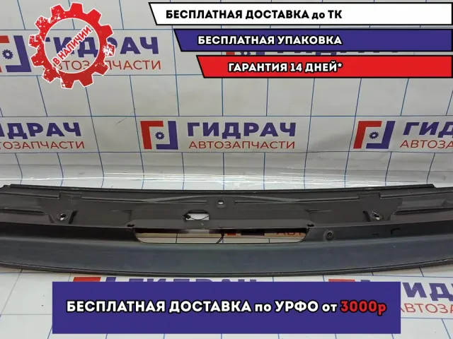 Спойлер BMW X5 (E53) 7025611. Нижняя часть.