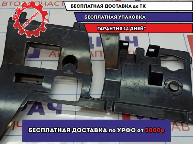 Накладка под торпедо левая BMW X5 (E53) 51458402259.