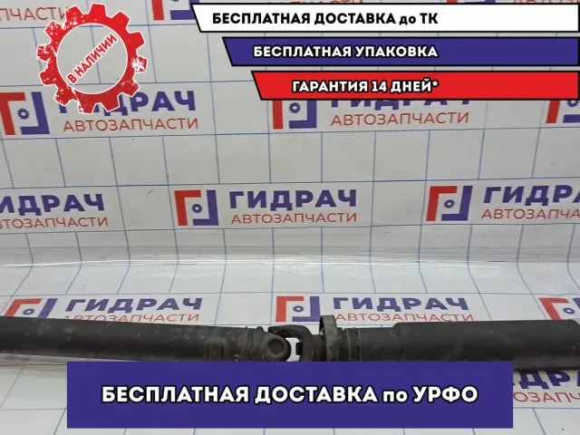 Вал карданный задний BMW X5 (E53) 26107510001.