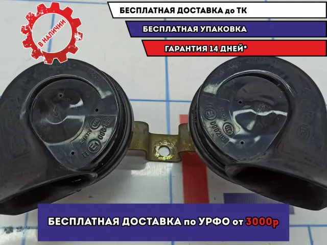 Сигнал звуковой BMW X5 (E53) .