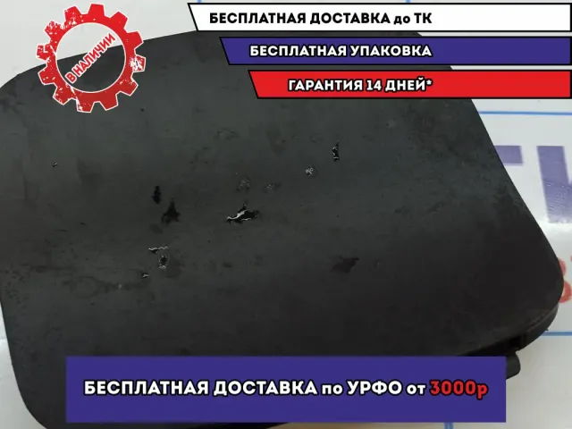 Накладка заднего бампера правая BMW X5 (E53) 51128244440.