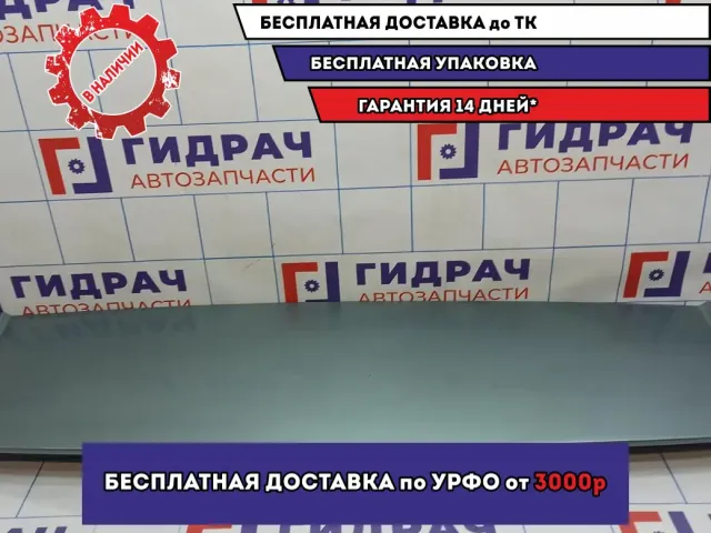 Спойлер BMW X5 (E53) 51717025612.