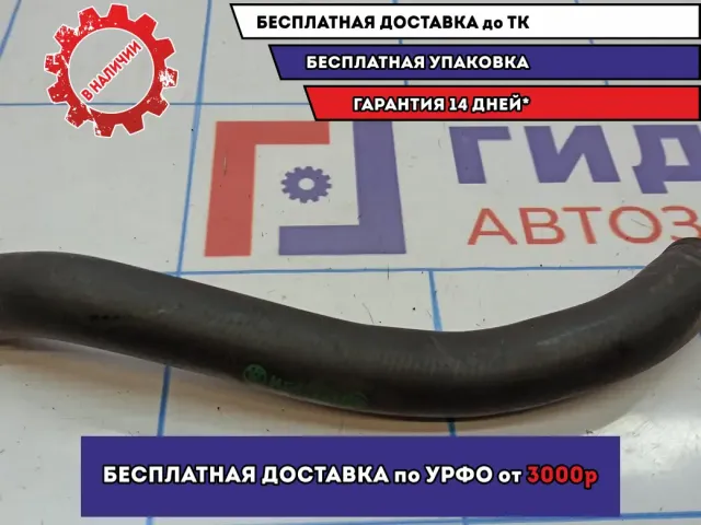 Патрубок отопителя BMW X5 (E53) 64126910575.