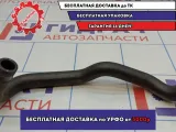 Патрубок отопителя BMW X5 (E53) 64218383709.