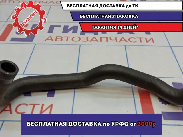 Патрубок отопителя BMW X5 (E53) 64218383709.