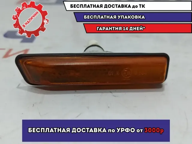 Повторитель на крыло левый BMW X5 (E53) 63138372241.
