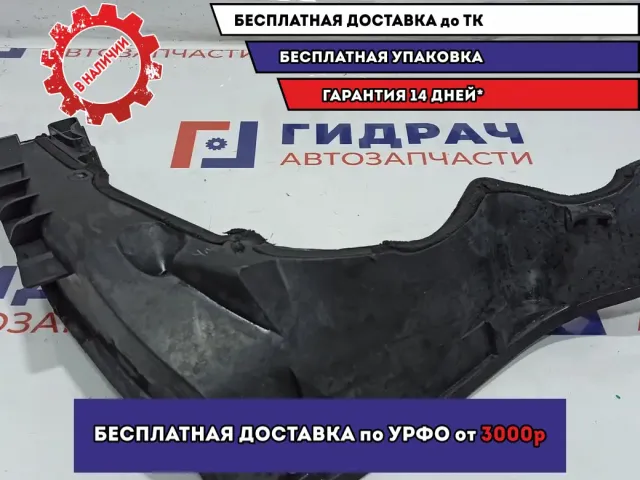 Накладка на лонжерон правая BMW X5 (E53) 51718408770. Дефекты.