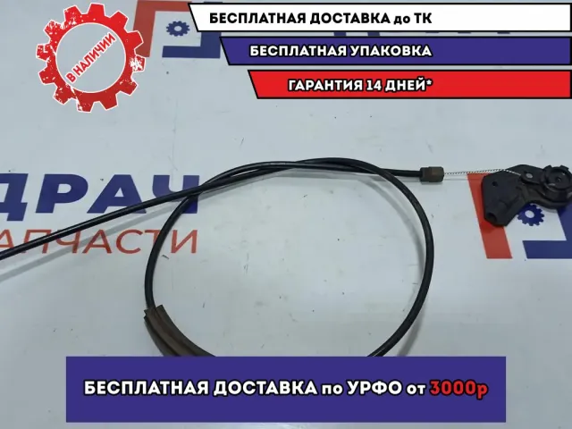 Трос открывания капота BMW X5 (E53) 51238402615.