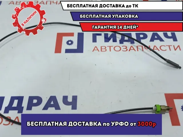 Трос КПП BMW X5 (E53) 32306781332. На замок зажигания.