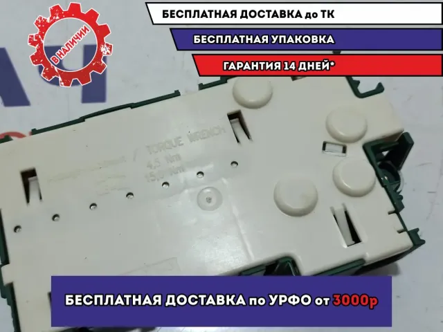 Блок предохранителей BMW X5 (E53) 61108380276.