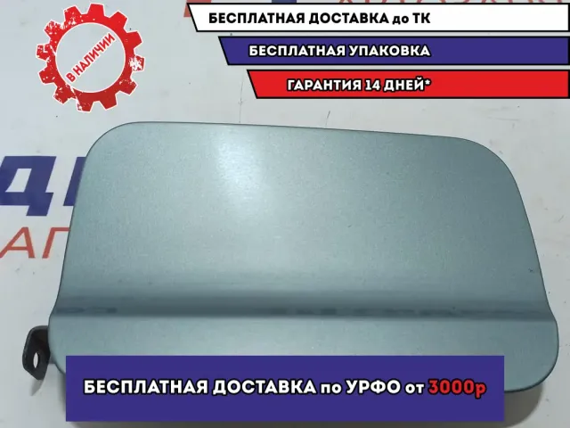 Лючок бензобака BMW X5 (E53) 51177001027.