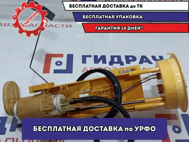 Насос топливный электрический BMW X5 (E53) 16116763817.