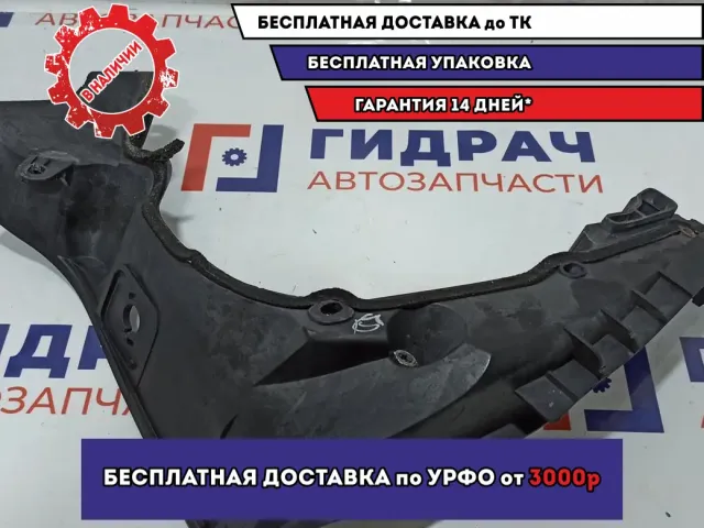 Накладка на лонжерон левая BMW X5 (E53) 51718408769.