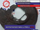 Щит опорный задний правый BMW X5 (E53) 34216750386.