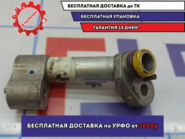 Трубка кондиционера BMW X5 (E53) .