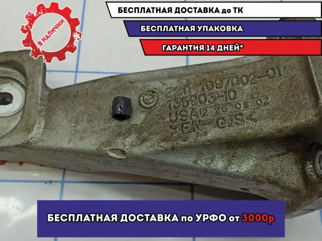 Кронштейн двигателя правый BMW X5 (E53) 22111097002.