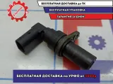Датчик положения коленвала BMW X5 (E53) 13622247926.