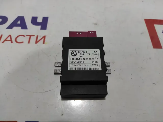 Реле топливного насоса BMW X6 (E71) 16147218339.