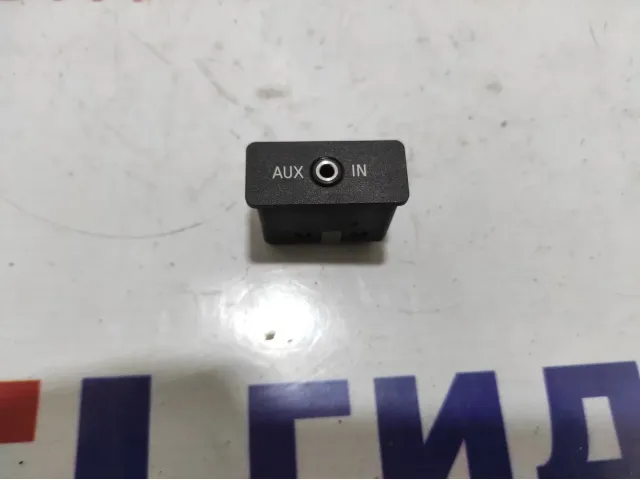 Разъем AUX BMW X6 (E71) 84109237655.