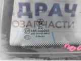 Стекло двери задней левой (форточка) BMW X6 (E71) 51357179683