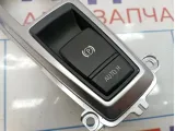 Кнопка фиксатора стояночного тормоза BMW X6 (E71) 61319148508