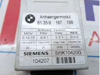 Блок электронный BMW X6 (E71) 61359167198